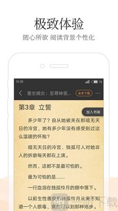 乐鱼app登录入口